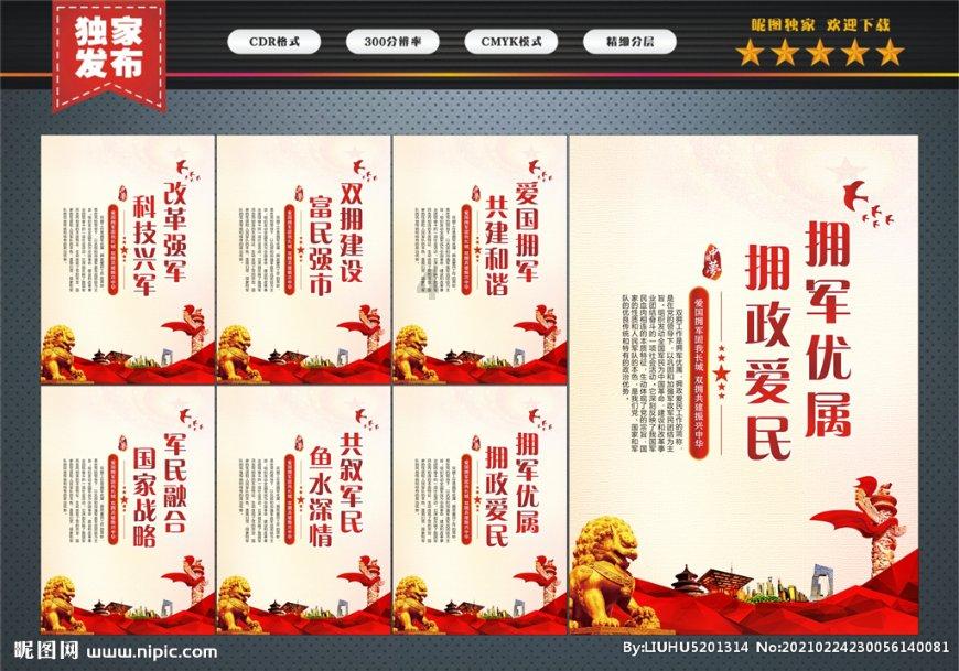巨魔与勇士