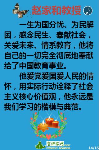一级运动员能降30分录取！国内马术名校2024马术本科单招最多20名！